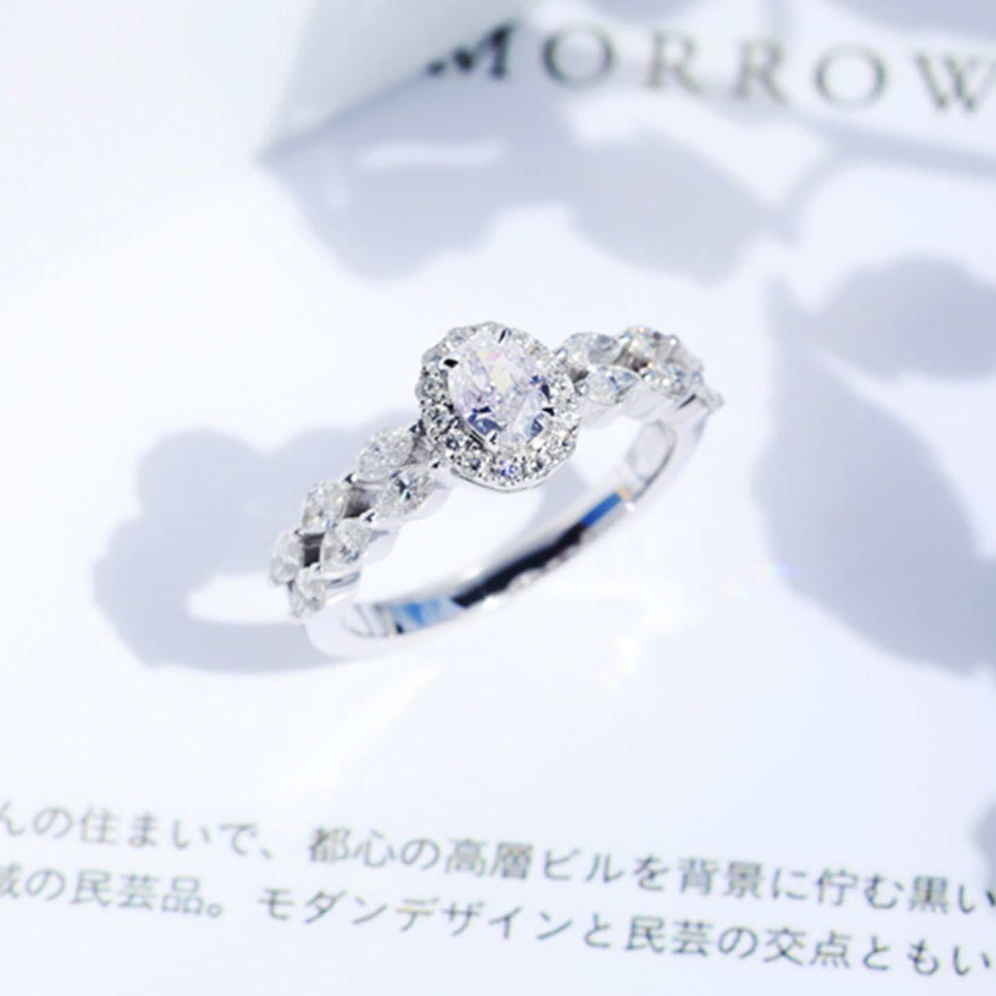 14K Gold Lab Grown Diamond CVD 1CT Oval-Cut Halo Marquise Band Engagement Ring
